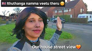  லண்டன்ல நம்ம வீட்டு தெரு இதுதாங்க my street tour tamil vlog #london house street #subscribe 