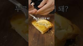 식빵으로 치즈케이크 만들기