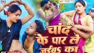 #Viral| सैंया मोर धोखे gora-घोड़ा पर चढ़इबो का एक ही रात में चांद के पार लगे का #Vicky Raj