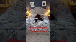 Растяжка #зарядкаКровати #yogastretch #yogawoman #скрутки #утренняяЗарядка #yogastretchforwellbeing
