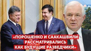 Экс-глава СВР генерал армии Маломуж о том, кого удавалось завербовать для работы на КГБ