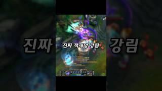 나를 좀 죽여봐