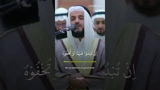 Beautiful recitation of Quran #quran #құран