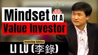 The Mindset of a Value Investor - Li Lu  | CBS 2006【C:L.L Ep.30】