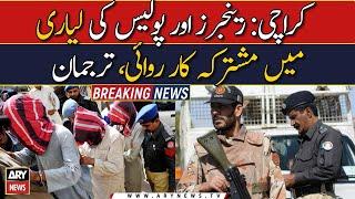 KARACHI: Rangers and Police conducted a joint operation in Lyari