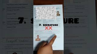 Cuet admit card 2023 || How to fill ??? #vlog #shortsfeed #shorts #cuet