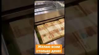 Хорошее пожелание |Весёлая Утка