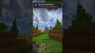 Наливай....   #boxpvp #minecraft #boxpvpminecraft #майнкрафт #surebox