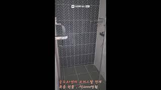 송도AT센터 오피스텔 복층 원룸 전세