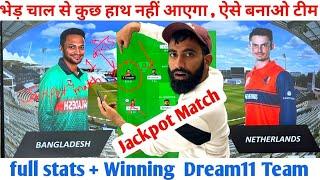 BAN vs NED Dream11 | BAN vs NED Dream11 Prediction | BAN vs NED Dream11 Team |