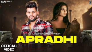 Apradhi - Badmashi Song | Ravikant Bhurri | Fiza Choudhary | Rahul Kadyan | Haryanvi Song 2023