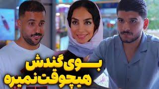 لباسایی که من برات خریدم رو میپوشی و میری پیش یه پسر دیگه؟