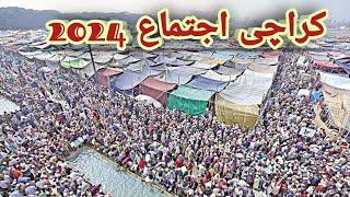 Tableegi Ijtema 2024 || Orangi Town Karachi Ijtema || MH vlog