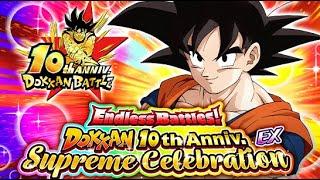 FULL DETAILS FOR THE MASSIVE 10TH ANNIVERSARY EX PART! (DBZ: Dokkan Battle)