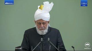 Friday Sermon 13th September 2024 (Urdu) - Muhammad (sa) : The Great Exemplar