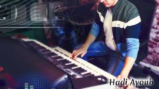 المعزوفه التي جعلت هادي ايوب يدخل قلوب الملايين/This why all love HADI AYOUB MUSIC 2023