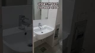 (계약완료)강남역오피스텔전세 강남역1분 강남역센트럴푸르지오시티전세 강남오피스텔전세 강남역원룸전세