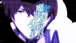 【MAD】Rising Hope （The Irregular at Magic High School魔法科高校の劣等生OP ）