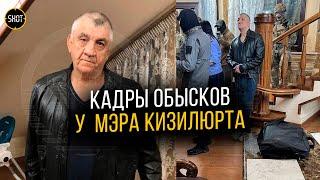 Эксклюзивные кадры задержания мэра Кизилюрта Магомеда Магомедова