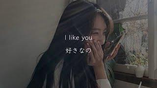 【和訳】あなたに伝えて欲しい　Really Like You (English Version) GYUBIN 洋楽　和訳