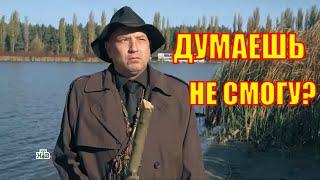 Гнездилов смешные моменты #29 сериал на НТВ, ПЕС-3, ПЕС-4 ПЕС-5.