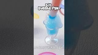 🫧DIY Bubble pen️!? #diy #crafts #craft #papercraft #cutecrafts #magic #magicdiy #thingstodo