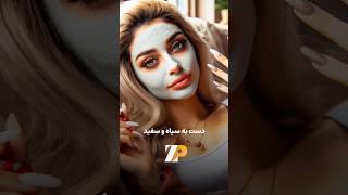 عروس و دختر