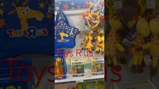 Toys R Us in WHSmiths!!! # ️️shop #toysrus #uk #whsmiths