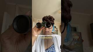  #юмор #жизаэто #смехпродлеваетжизнь #рецепты # #смешнойшортс #тренд этожизнь