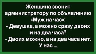 Как Автомобилист Заблудился В Селе! Сборник Смешных Анекдотов! Юмор !Позитив!