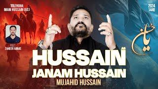 TITLE NOHA 2024 | Hussain Janam Hussain | Mujahid Hussain Nohay 2024 | New Noha Muharram 1446/2024