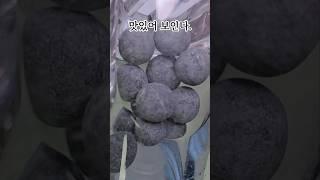 다이소 샤워필터 수질측정기로 측정해보면 효과가 충격?!측정 결과는?! #다이소