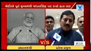 Bharatsinh Solanki responds to dig of PM Modi at Dwarka on Ex.CM Madhavsinh Solanki | Vtv News