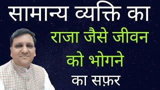 अगर यह योग है तो चमत्कार होंगे जीवन मे | कैसे जन्म लग्न और चन्द्र बहुत बलवान होते हैं | 8307436568