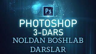 Adobe Photoshop noldan boshlab darslar I 3 - dars