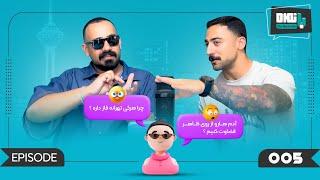 only judge can god me | Ep 005 - Ba Nomreh تنها قضاوت است که من را خدا میکند| قسمت 005 - با نمره