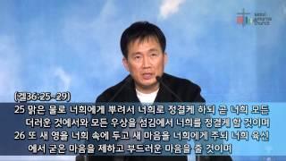 산상수훈44