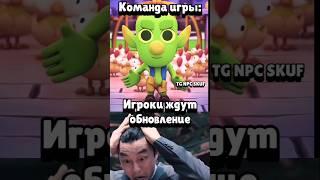 Глобальное обновление сквад бастерс  #сквадбастерс #squadbusters #brawlstars #бравлстарс
