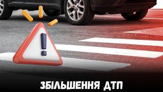 Загроза на дорогах: збільшення ДТП за участю дітей в Одесі