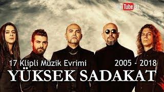  Yüksek Sadakat Müzik Evrimi | 2005 - 2018 Dünyalarca Müzik