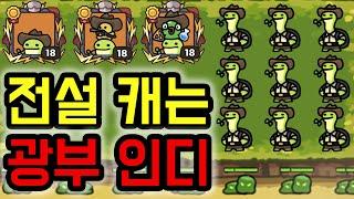 운빨존많겜 무엇이든 인디 움직이는 히든 프로필 얻는법 공략