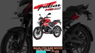 BAJAJ PULSAR NS 125 COLOUR OPTIONS #status #motorcycle #viralvideo #shorts