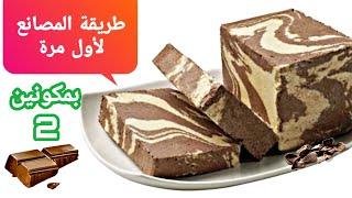 الحلاوة الطحينية بدون حليب نباتي طريقة المصانع لأول مرة - Halva is vegetarian