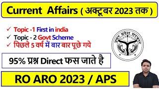 Current Affairs RO ARO 2023 | Topic Wise | Best Online Batch | Strategy | Books | Exam Pattern