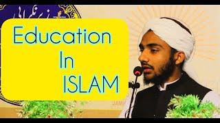 Education in islam english speech at madrasa mahad al farooq gohati swabi impotrnce of educaion