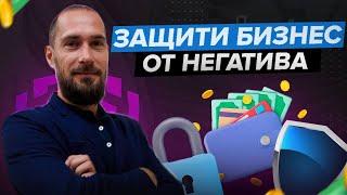 УПРАВЛЕНИЕ РЕПУТАЦИЕЙ В ИНТЕРНЕТЕ | Что это и как помогает бизнесу + КЕЙС