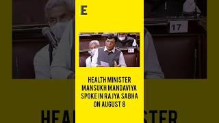 What did Health Minister Mansukh Mandaviya speak in Rajya Sabha? Visit edexlive.com for more