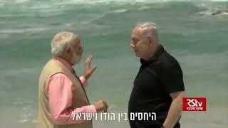 Israeli PM Benjamin Netanyahu wishes India and PM Modi on Independence Day