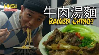 CÓMO HACER SOPA TAIWANESA DE FIDEOS CON CARNE - NO ES RAMEN! - WALTER LUI - HONG KONG STYLE en Casa