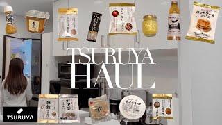 【ツルヤHAUL】美味しすぎ大人気のスーパー激安&無添加&ヘルシーな商品17点購入️